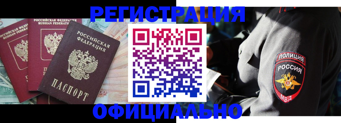 форма 3 в Благовещенске